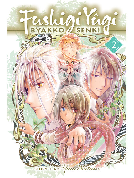 Cover image for Fushigi Yûgi: Byakko Senki, Volume 2
